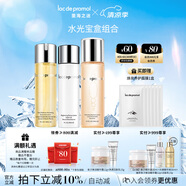 里海之謎水光寶盒禮盒裝面部體驗透亮3合1補水保濕精華套裝母親節(jié)禮物