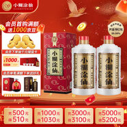 （普仙）濃香型白酒 52度 500ml*2 雙瓶裝(內含禮品袋) 