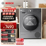 博世（BOSCH）【papi推薦】6系烘干機家用10KG大容量熱泵干衣機除菌除螨 自清潔變頻WQA254DS0W家電國家補貼15%