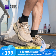必邁新款男女遠征者6.0跑步鞋透氣休閑運動護膝緩震跳繩訓練慢跑鞋 淺卡其 42