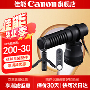 佳能（Canon） 原裝立體聲麥克風(fēng)DM-E100收音話(huà)筒 DM-E100+BR-E1遙控器+佳能原裝手柄 M50/M50II