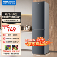 奧克斯170升一級(jí)能效雙門(mén)小戶型迷你電冰箱家用宿舍租房辦公室節(jié)能省電低噪冷凍冷藏兩用BCD-170K192L