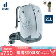 DEUTER多特德國進(jìn)口AC LITE螢火蟲徒步背包戶外旅游輕量登山休閑雙肩包 女款-錫白21SL 配原裝防雨罩