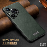 華為（HUAWEI）【品質(zhì)原裝】素皮適用華為Pura70pro手機(jī)殼新款p60pro薄防摔pura7 【暗夜綠】皮套不脫皮不掉色 華為Pura_70_Pro