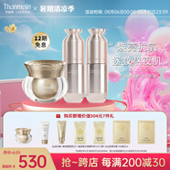 梵蜜琳（Thanmelin）素顏煥膚套裝女水乳精華護膚品貴婦膏面霜暗沉肌膚用送女友禮盒 素顏小三部曲