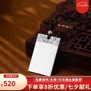 泰光銀樓 銀吊墜999足銀平安無(wú)事牌銀項鏈光面實(shí)心平安祥云銀牌掛件 大號祥云牌 銀重約33克