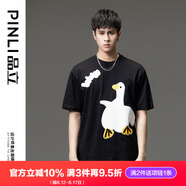 品立（PINLI）短袖T恤男100%純棉夏季男裝潮流圓領(lǐng)男士半袖體恤 黑色 XL 180