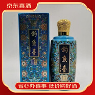釣魚(yú)臺(tái)珍品一號(hào)（琺瑯彩）醬香酒白酒繽紛五彩禮盒糧食酒【喜酒】 53度 375mL 1瓶 琺瑯彩品鑒裝