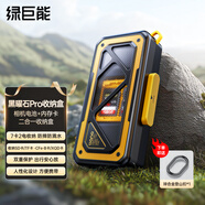 綠巨能（llano）相機電池內(nèi)存卡收納盒SD/TF存儲卡保護盒防水防塵抗震 可收納電池*2/SD卡*2/TF卡*4/CFe-B/XQD卡*1
