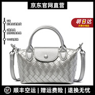 MOSPOKE輕奢品牌真皮包包女包小眾設(shè)計小包潮牛皮編織餃子包手機(jī)包手提包 銀色