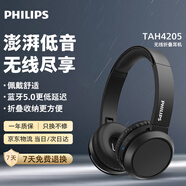 飛利浦（PHILIPS）頭戴式藍牙耳機無線運動耳機網(wǎng)課電腦耳麥 蘋果華為小米安卓手機通用TAH4205黑