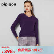 皮皮狗新款V領(lǐng)長袖羊絨衫女針織基礎(chǔ)百搭套頭針織打底衫毛衣女 455夢幻紫 M /100
