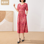 恒源祥夏季短袖黃碎花連衣裙女裝純棉系帶顯瘦遮肉氣質(zhì)田園風(fēng)中長(cháng)裙清倉 TDYX21305粉色 3XL /180/100A