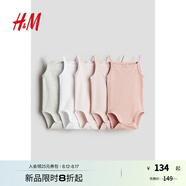 H&M童裝女?huà)脒B身衣5件裝秋季薄款嬰兒新款無(wú)袖圓領(lǐng)紐扣哈衣1088019 淺粉紅/淺灰色 73cm 73/48
