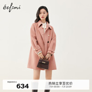 伊芙麗2022冬季新款長(zhǎng)款毛呢大衣寬松百搭韓版簡(jiǎn)約雙面呢羊毛外套女秋冬 灰粉 165/88A/L