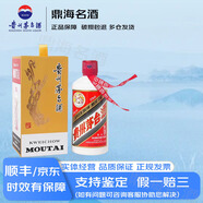 茅臺(tái)酒飛天 白酒 53度 375mL 1瓶 巽風(fēng)