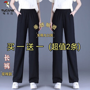 啄木鳥(niǎo)2025年夏季新款冰絲雪紡休閑褲女高腰直筒百搭寬松顯瘦西裝褲女 黑色長(cháng)褲有口袋【2條裝】 S 【65-88斤】