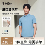金利來【奧地利莫代爾】春夏季彈力防勾絲起球不褪色短袖T恤男藍(lán)色3XL