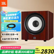 JBL STAGE SUB A100P A120P有源低音炮音箱家庭KTV影院專業(yè)5.1重低音HIFI音響10 12寸大功率 JBL STAGE A120P 胡桃木色