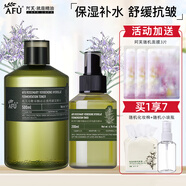 阿芙（AFU）馬鞭草酮迷迭香純露馬迷發(fā)酵水補(bǔ)水保濕抗皺舒緩爽膚水護(hù)膚品禮物 700ml（500ml+200ml）