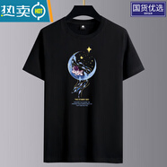 南極人青少年圓領(lǐng)100%純棉短袖T恤男士休閑寬松潮流印花體恤基 月亮宇航黑 M