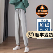 幻黛運動(dòng)褲女春夏時(shí)尚女裝寬松顯瘦休閑燈籠褲寬松束腳松緊腰防蚊褲子 加絨 淺灰九分 M