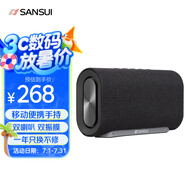 山水音響T8藍牙音箱多媒體便攜式露營桌面戶外音響小型迷你小音箱重低音炮插卡音樂播放器 黑色