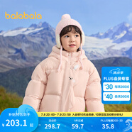 巴拉巴拉童裝兒童羽絨服男童女童冬連帽外套加厚寶寶三防萌趣造型 粉紅A61314 白鴨絨 130cm