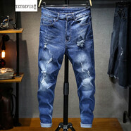 唐治 春夏季彈力九分褲男修身小腳哈倫褲破洞潮流寬松胖子大碼9分男褲 藍色501 40碼 3尺1