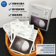 可萊絲「水庫pro版」韓國mediheal nmf水庫pro面膜補(bǔ)水舒緩光澤緊致 微針3000面膜4片