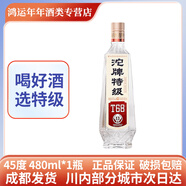 沱牌  濃香型白酒  聚會(huì)送禮自飲 45度 480mL 1瓶 沱牌T68