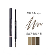 ANASTASIA一只在手ABHBrowWiz雙頭極細眉筆正裝 正裝極細Taupe