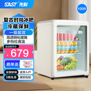先科（SAST）冰吧冷藏柜 歐式恒溫紅酒柜酒店家用電冰箱迷你小型單門辦公室電競保鮮展示留樣茶葉飲料藥品柜 100升【一級能效+全冷藏+LED燈】復(fù)古白