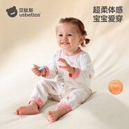 貝肽斯嬰兒衣服秋冬季長(cháng)袖連體衣純棉新生兒哈衣男女寶寶初春裝睡衣