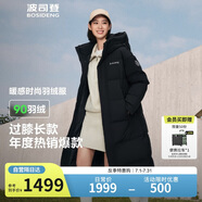 波司登反季冬季羽絨服男女情侶款過(guò)膝長(zhǎng)款連帽新國(guó)標(biāo)90絨時(shí)尚保暖外套
