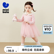 迷你巴拉女童長袖連衣裙寶寶娃娃領甜美網(wǎng)紗拼接風秋 粉紅60002 80