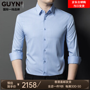 GUYN國際一線品牌新中式高端奢侈品男裝中老年爸 蘭條 3XL