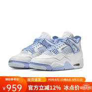 耐克（NIKE）Jordan喬丹AJ4女鞋籃球鞋防滑耐磨休閑鞋運動鞋 HV0823-100 HV0823-100 38.5