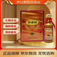 茅臺  陳年（15） 醬香型白酒 53度 500mL 1盒