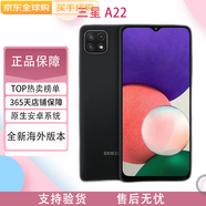 三星GALAXY A系列 A22/A23/A24/A25/A26 海外版手機(jī) 內(nèi)置谷歌原生手機(jī) A22 64GB 國際版