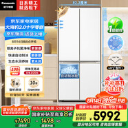 松下（Panasonic）【國(guó)家補(bǔ)貼20%】大海豹2.0PRO家用雙開(kāi)門冰箱十字門510嵌入式四開(kāi)門一級(jí)能效風(fēng)冷無(wú)霜NR-ED51CMA-W