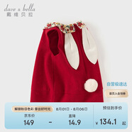 戴維貝拉【商場同款】兒童背心裙秋裝女童連衣裙紅色裙子