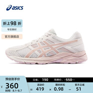 亞瑟士ASICS女鞋網(wǎng)面跑鞋百搭緩震運(yùn)動(dòng)鞋透氣跑步鞋 GEL-CONTEND 4 米色105 40.5