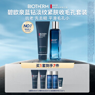 男士藍(lán)鉆淡紋套裝(洗面奶125ML+水150ML)生日禮物送男友
