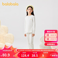 巴拉巴拉女童秋衣秋褲套裝秋冬加厚保暖內衣兒童寶寶打底睡衣208424169001