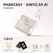 金運(yùn)A9S米+蝶飛耳飾套裝