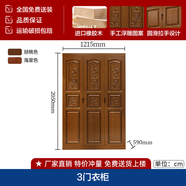 BEYZK中式實(shí)木衣柜組合對開(kāi)門(mén)經(jīng)濟門(mén)四門(mén)衣柜家用臥室出租房收納 店鋪活動(dòng)大促（折扣價(jià)） 四門(mén)衣柜（雕花精美款）