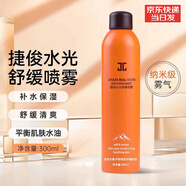 JAYJUN捷俊jayjun水光噴霧舒緩保濕補(bǔ)水曬后女化妝爽膚水細(xì)噴霧大瓶 jayjun舒緩噴霧300ml/一瓶