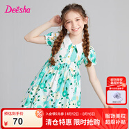 笛莎童裝女童連衣裙夏2024新款洋氣中大童泡泡袖公主裙兒童裙子 綠印花 130 cm