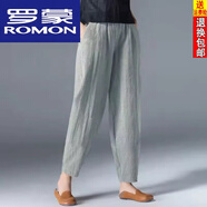 羅蒙（ROMON）棉麻哈倫褲女25春夏新款亞麻女褲文藝休閑蘿卜褲九分闊腿褲女百搭 灰色 L 建議95-110斤
